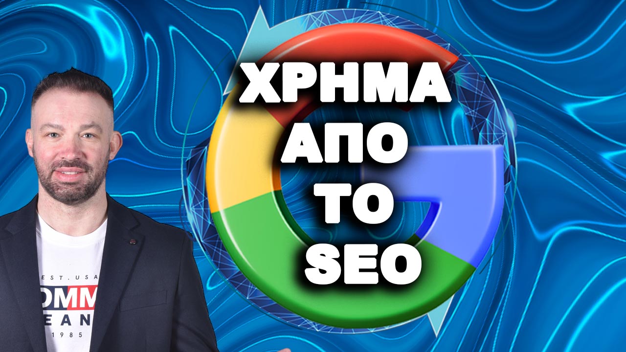 xrima-apo-seo